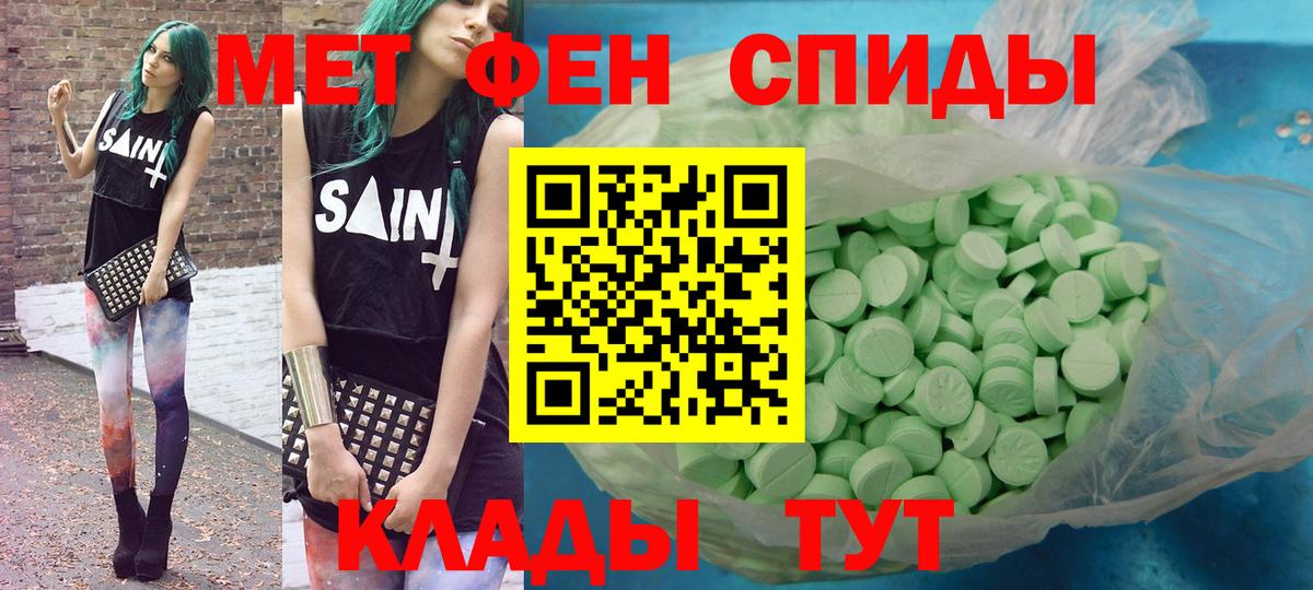 Amphetamine 97%  Амфетамин  Выкса  Вход с VPN 