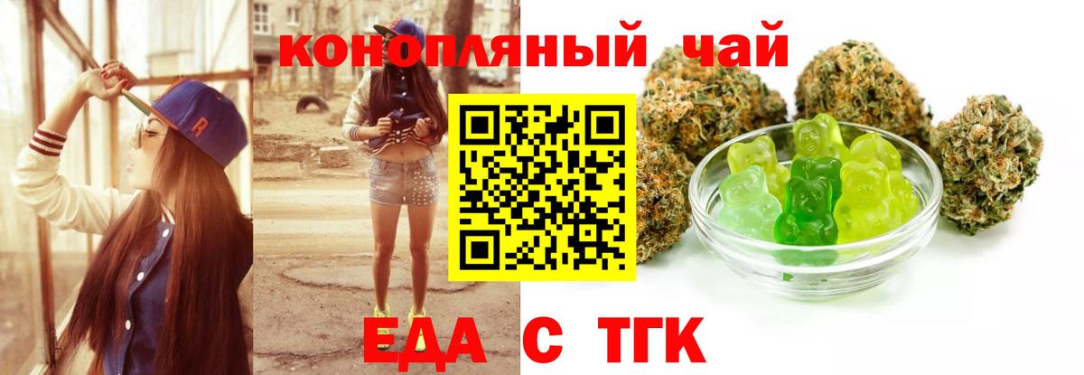Выкса  Cannafood марихуана  Вход с VPN 