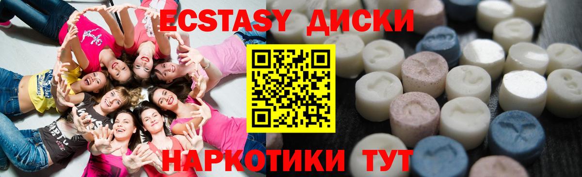 ЭКСТАЗИ Punisher  Ecstasy  Вход с VPN  где продают наркотики  ЭКСТАЗИ бентли  Выкса 