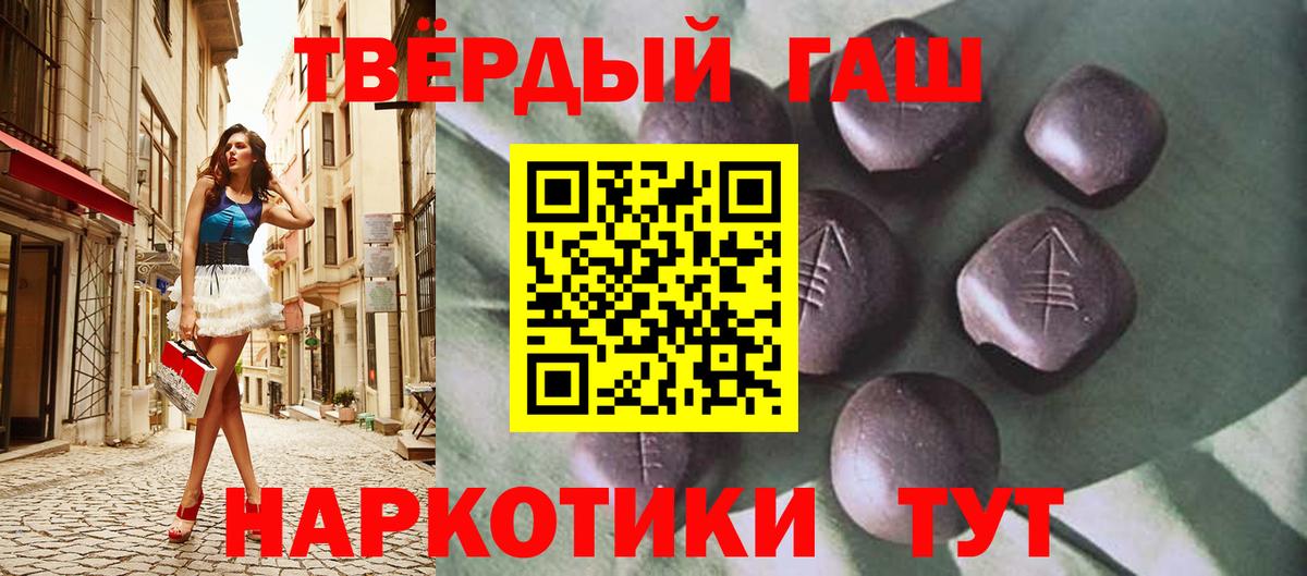 Выкса  ГАШИШ Изолятор  Вход с VPN 