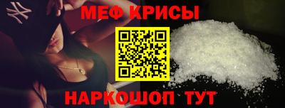 кокаин VHQ Чебаркуль