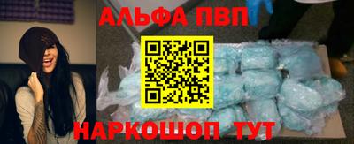 кокаин VHQ Чебаркуль