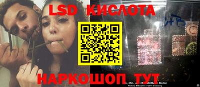 кокаин VHQ Чебаркуль