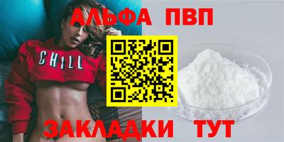 кокаин VHQ Чебаркуль