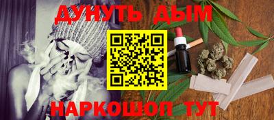 кокаин VHQ Чебаркуль