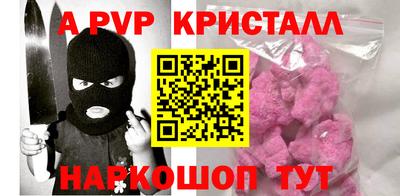 круглые Чапаевск