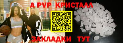 a pvp Чебоксары