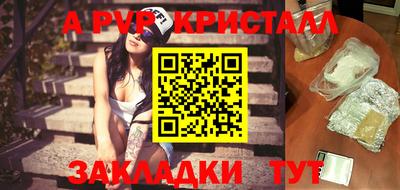 круглые Чапаевск