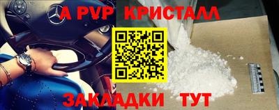 a pvp Чебоксары