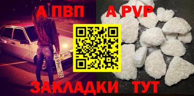 a pvp Чебоксары