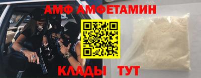 кокаин VHQ Чебаркуль