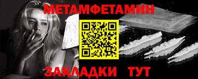 кокаин VHQ Чебаркуль