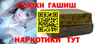 кокаин VHQ Чебаркуль