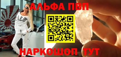 кокаин VHQ Чебаркуль