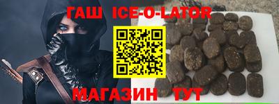 кокаин VHQ Чебаркуль
