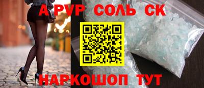 круглые Чапаевск