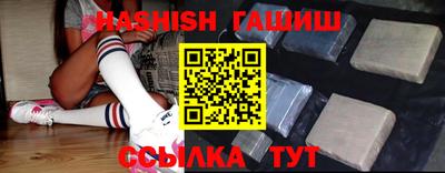 кокаин VHQ Чебаркуль