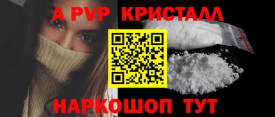круглые Чапаевск