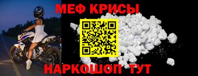 кокаин VHQ Чебаркуль