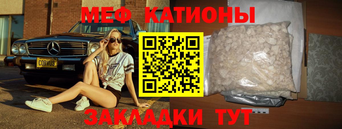 Меф мука Выкса