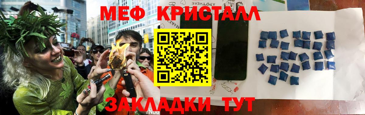 Выкса  МЕФ  Мефедрон  Вход с VPN  Мефедрон мука  как найти закладки  Мефедрон mephedrone 