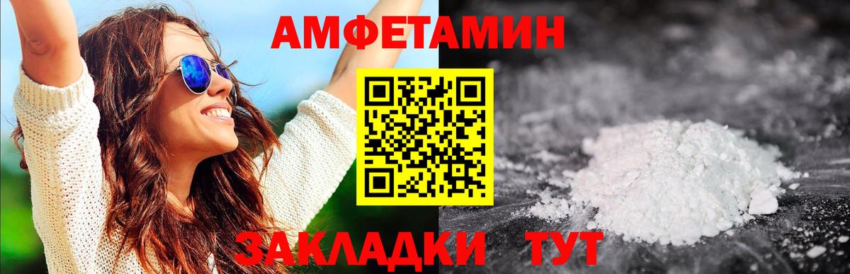 МЕТАМФЕТАМИН Methamphetamine Выкса