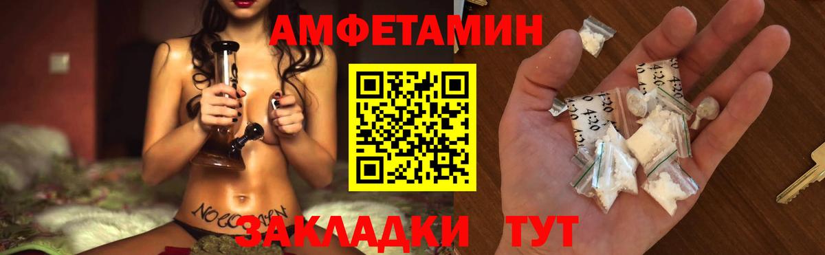 Выкса  Метамфетамин витя  Вход с VPN  Первитин  Метамфетамин витя 