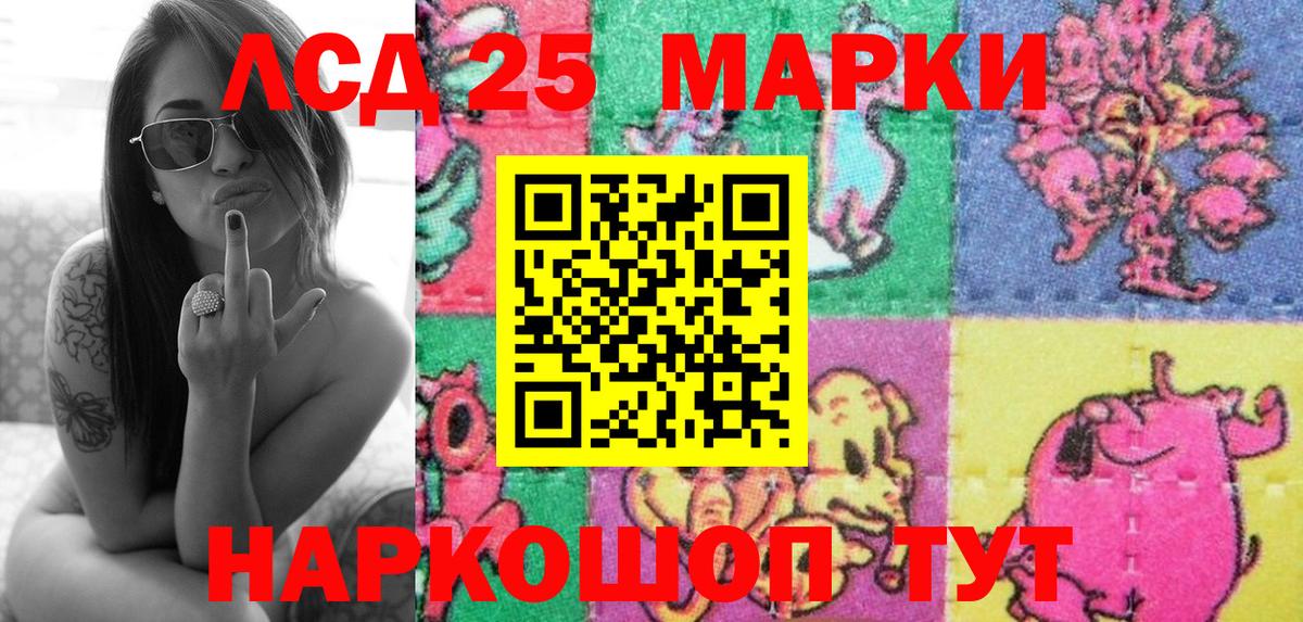 Марки N-bome 1,5мг  Наркотические марки  хочу наркоту  Вход с VPN  Выкса 
