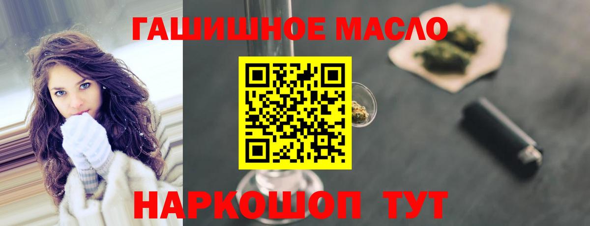 Выкса  Дистиллят ТГК вейп с тгк  ТГК гашишное масло  Вход с VPN 