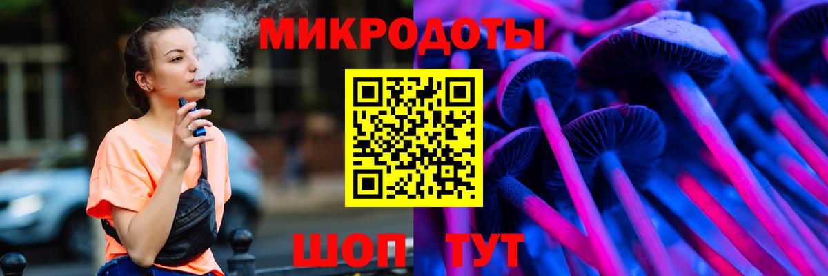 Выкса  закладка  Вход с VPN  Галлюциногенные грибы мицелий 