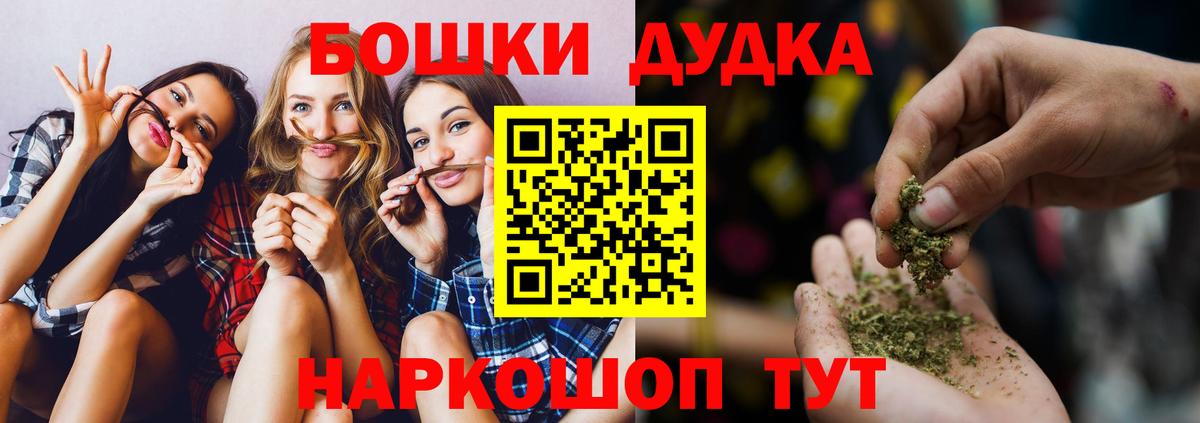 Бошки марихуана индика Выкса
