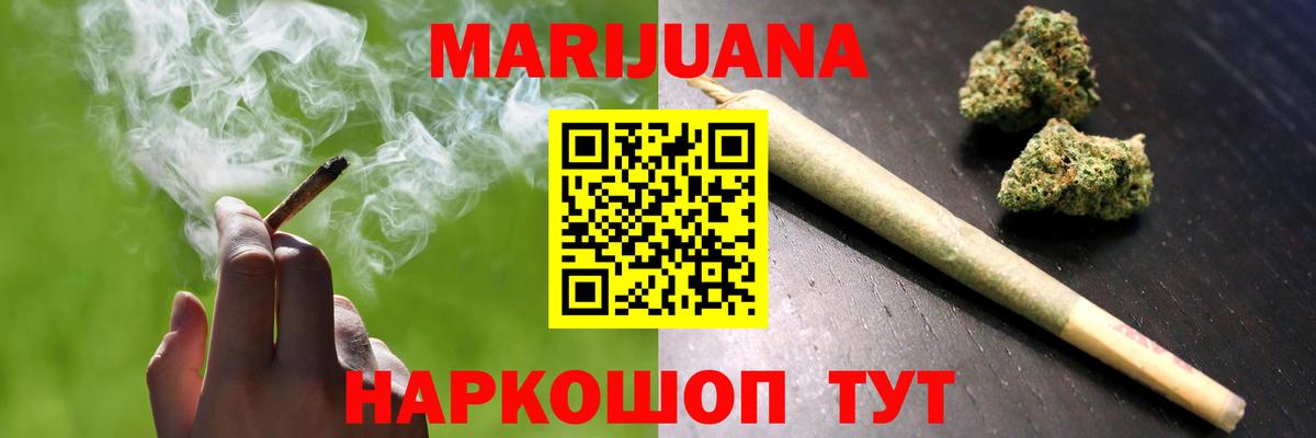 Шишки марихуана ГИДРОПОН  Каннабис ГИДРОПОН  Выкса  МАРИХУАНА Bruce Banner  Вход с VPN 
